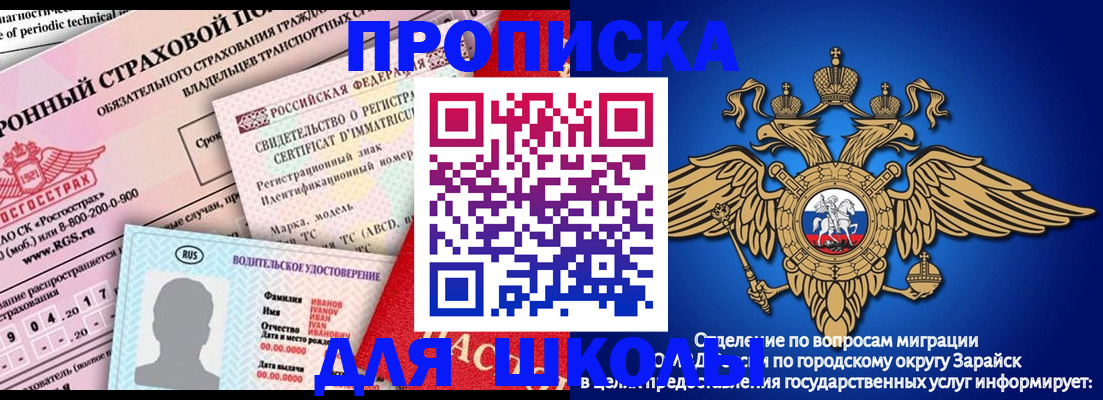 где прописаться в Новодвинске